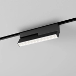 Reflektor na szynę magnetyczną AQForm RAFTER mini points move LED high multitrack parametry do konfiguracji